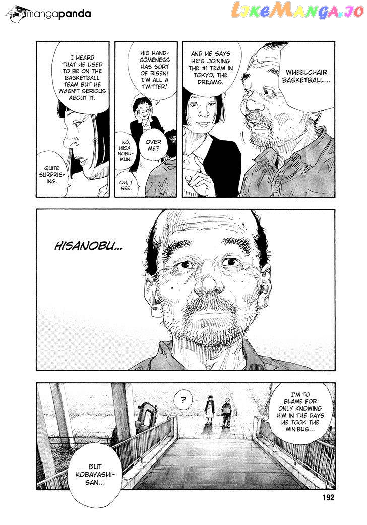 Real, Chapter 84 image 30